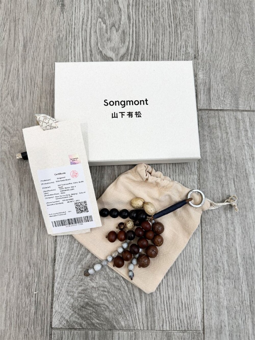 Songmont Wish Seeds Charm - Denim - New In Box